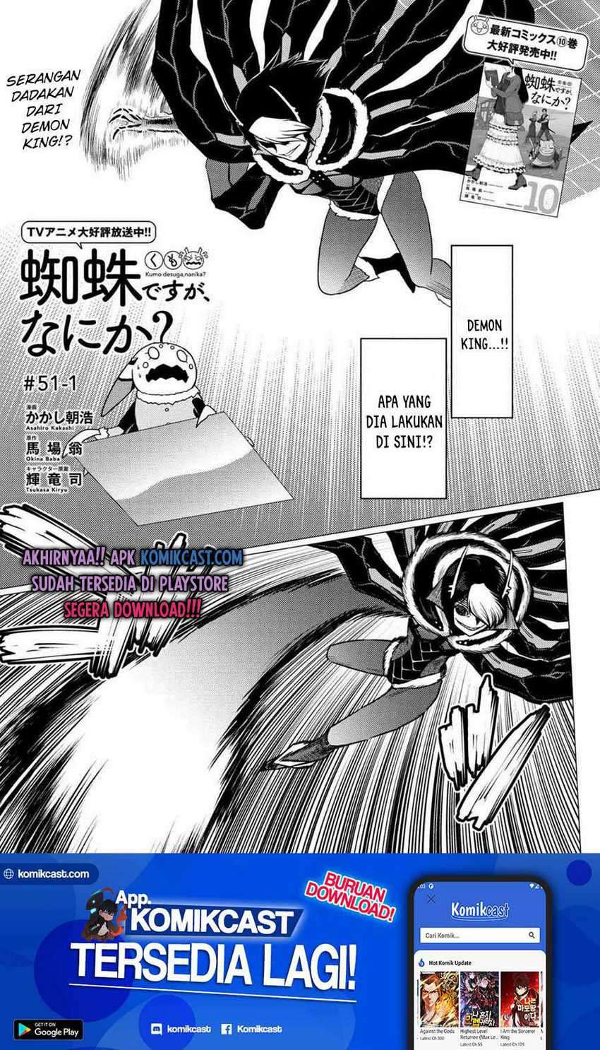 Kumo desu ga, Nani Ka?
